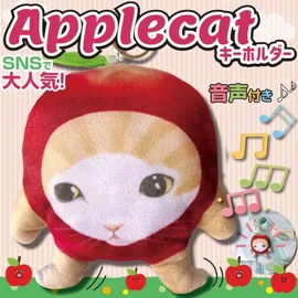 Happy Cat Stuffed Animal Cat Meme Apple Cat Stuffed Toy Happy Cat Stuffed Toy Keychain Set Fun Happy Cat Plush Stuffed Cat Plush Toy (Apple Cat)