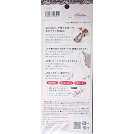 Kiseae Anti-Slip Sheet, Clear, Foot Care, Insole