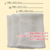 Wristband, Large, Olive Green), Both Hands Set, Wrist Support, Wrist