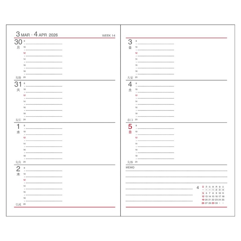 Daigo Notebook 2026 Award Weekly Horizontal Red E1012 2025 Starts
