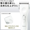 Panasonic ER-GC11-W Hair Cutter, Clipper, Compact Type, Charging/AC Type, White