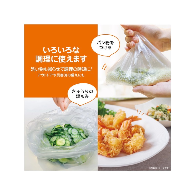 Ordiy Kitchen Poly Bags, Semi-Transparent, Vertical 30 x Horizontal 20