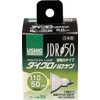 ELPA G-167NH JDR110V40WLW/K Dichrogen 50W Shape E11 Wide Angle
