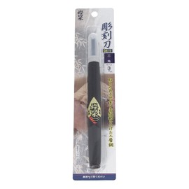 Steel with Chisel 3/Triangular Sword