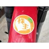 Kabunushi Sticker Seat C-1 WHITE
