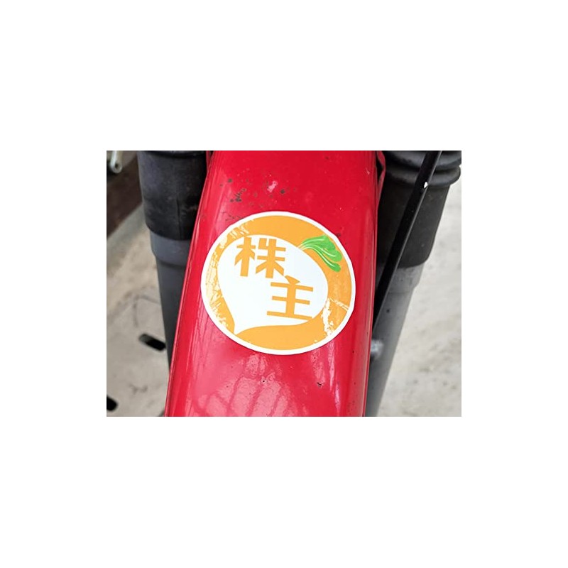 Kabunushi Sticker Seat C-1 WHITE