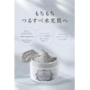 Dearskin Body Scrub, PHA and AHA Formulation, 2-Way Use Scrubs