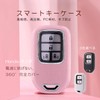 MORI SAWA Honda Key Case, Honda Key Cover, PC Material,