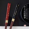 SUNLIFE Chopsticks, Cat Chopsticks, Dishwasher Safe, Made in Japan, Natural