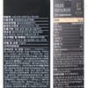 The Littles Sitor Liquid Arginine Booster 20ml x 14 packets,
