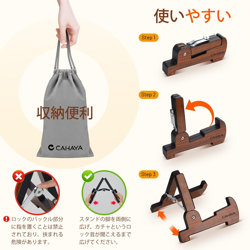 CAHAYA Guitar Stand, Ukulele, Acoustic Guitar, Wooden, Foldable, Easy Assembly,