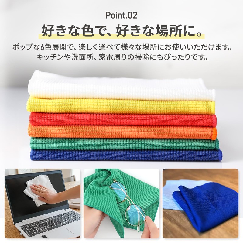 alepa Cleaning Cloth, Kitchen Cloth, Microfiber, Made in Japan, Highly