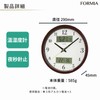 Formia (フォルミア) Wall Clock with Calendar, Date, Day of the