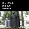 asobito Tool Box XS Tall Olive Waterproof Durable Cotton Canvas