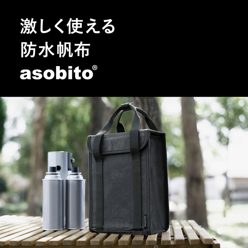 asobito Tool Box XS Tall Olive Waterproof Durable Cotton Canvas