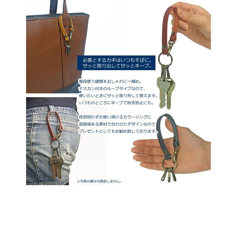 [highstyle] Tochigi Leather & Antique Hardware 3 Hook Loop Type