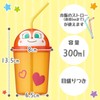 Anpanman Die Cut Straw Cup, 10.1 fl oz (300 ml)