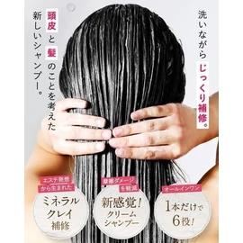 DQ Clay Cream Shampoo Earl Grey Scent 450g 1 Piece for Hair Care, Scalp Care Clay Cream Shampoo, Scalp Care, Cleaning and Nutrition