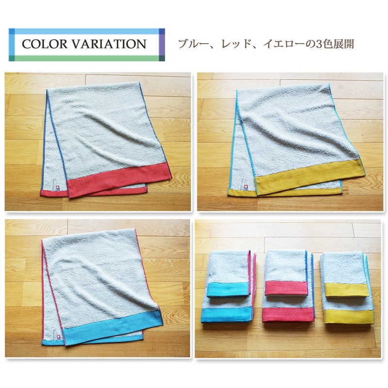 Tanaka Sangyo PF1601-0120-01 Imabari Towel, Face Towel, Plain Fabric, Hem
