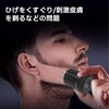 メンズシェーバー 髭剃り 電気シェーバー シェーバー メンズ 深剃り 回転式 電動髭剃り 電気カミソリ ミニシェーバー