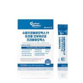 Vitamin Village (현대Hmall)비타민마을 퍼펙트바이오틱스 100억투입 슈퍼 프로바이오틱스19 트리플 모유유산균 프리바 (Hyundai Hmall) Vitamin Village Perfect Biotics 10 Billion Super Probiotics 19 Triple Breast Milk Lactic Acid Bacteria Prebiotics