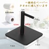 Wowfill Kitchen Paper Holder, Magnet, Fine Paper Holder, Paper Towel
