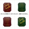 Bully Savon Sumi Hinoki, Neutral, Soap, Wraped, Shop, Bag, Set,