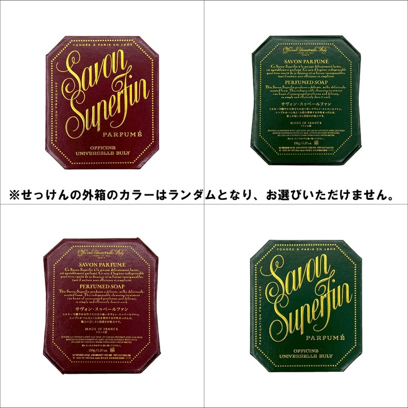 Bully Savon Sumi Hinoki, Neutral, Soap, Wraped, Shop, Bag, Set,