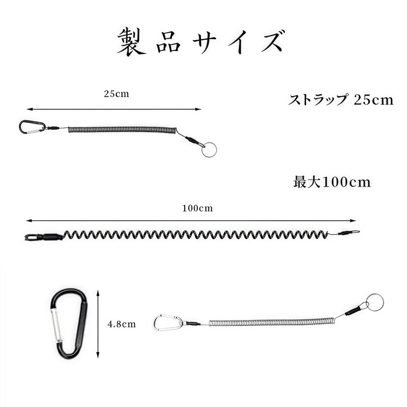MHSKNHW Expandable Coil Strap, Set of 2 with Carabiner, Smartphone