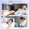CatMoz Gel Cooling Eye Mask, Relax Eyes, Sleep Sleep Effectively