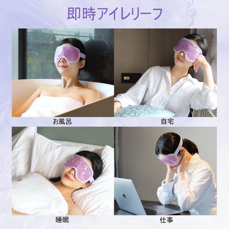 CatMoz Gel Cooling Eye Mask, Relax Eyes, Sleep Sleep Effectively