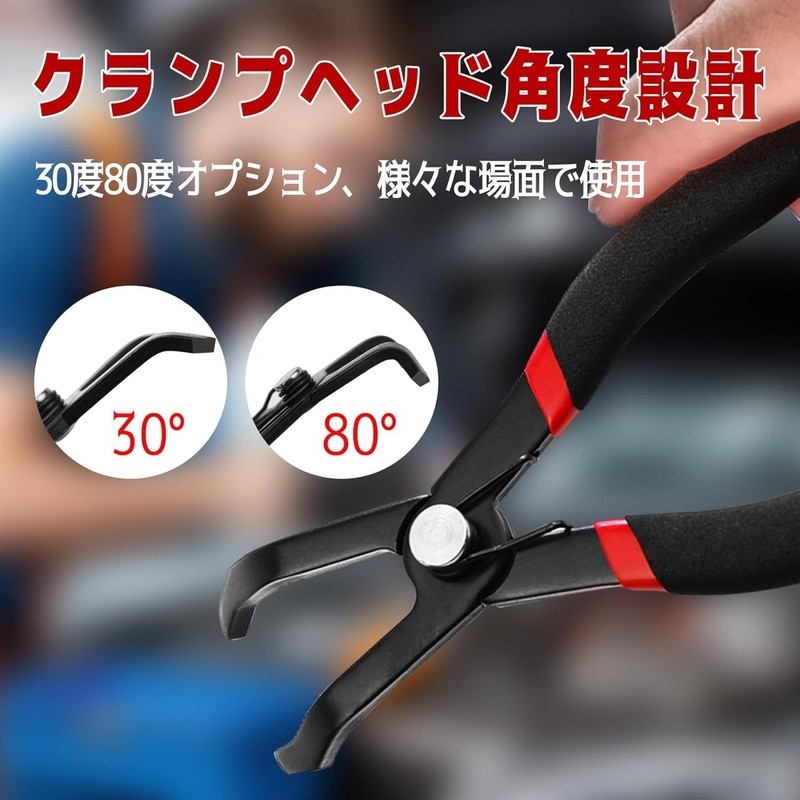 zhihu Push Pin Pliers 2-Piece Set 30° 80° Clip Pliers