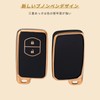 Toyota Aqua Vitz Corolla Prius Exclusive Design Premium TPU Smart