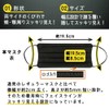[HOKU] サージカルマスク ブラック KUROMASK 30枚入り3箱セット カケン認証 PFE99% 使い捨てマスク 不織布 黒