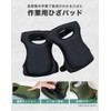 [smatabi] Knee Pads Knee Supporters [Extra Thick Cushion 4cm Thick