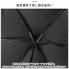 Sun and Rainy Sun UV Protection Folding Umbrella, 19.7 inches