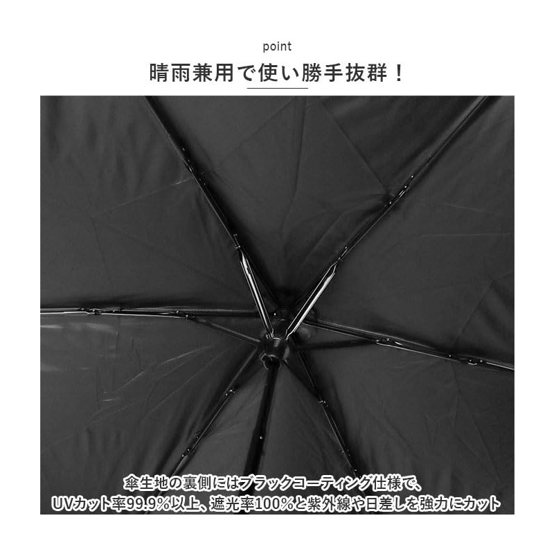 Sun and Rainy Sun UV Protection Folding Umbrella, 19.7 inches