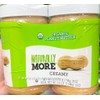 NATURALLY MORE ORGANIC PEANUT BUTTER 2/28OZ (3.5LBS)