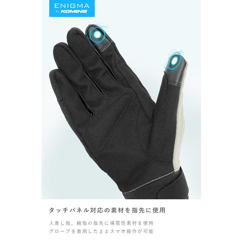 ENIGMA 25-002 EN-002 Solstice Gloves for Motorcycles, Spring, Summer, Autumn,
