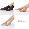 G&Y Women's Stockings, Ankle Length, 9 Pairs Set, Short, Stretchy,