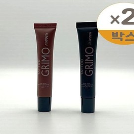 Tattoo Grimoire Coloring Essence Tattoo Nourishing Agent 20ml 2pcs (SH) / 타투그리모 컬러링 에센스 타투 영 양제 20ml 2개(SH)