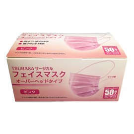 Tsubasa 3-layer Overhead Non-woven Mask, Pink, 3-layer Non-woven Fabric Mask, Head Type, For Commercial Use, Food Handling, Dust Prevention, Three-dimensional Pleated, One Size Fits Most, Disposable