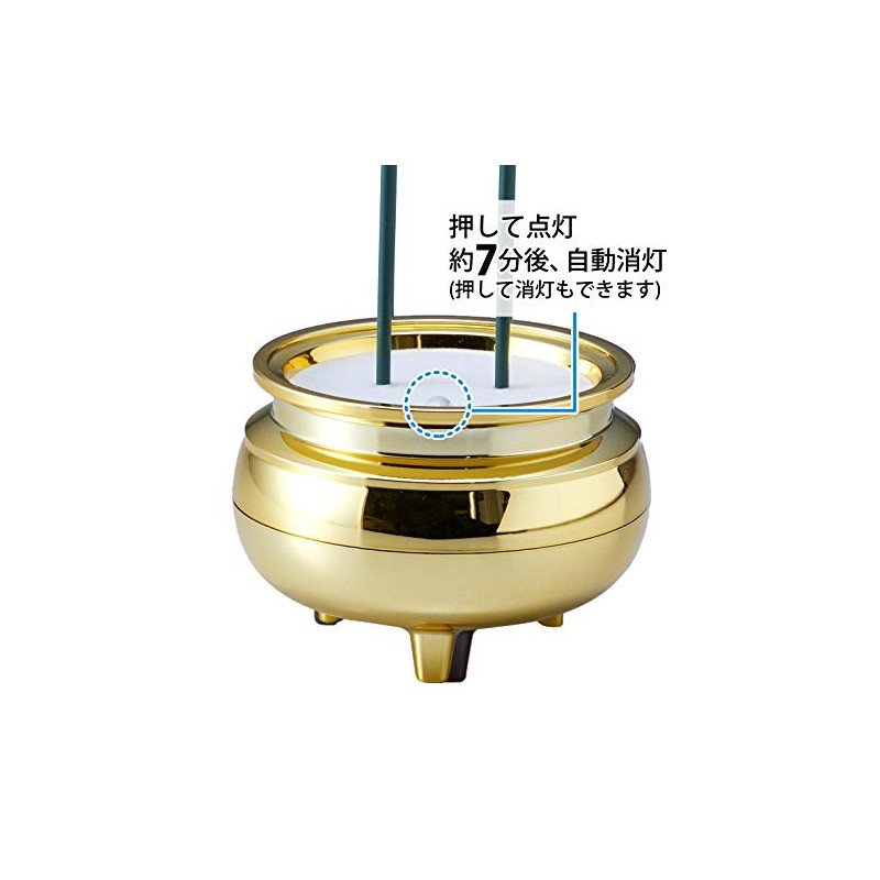 Asahi Denki Kasei ASE-4211 Gold Auto Off Safe Incense (Medium,