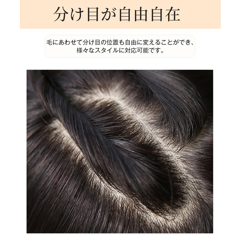 HIYE 部分ウィッグ 100%人毛 トップカバー 総手植え 肌色ネット 人工皮膚付け 抜け毛 増量用ヘアピース つむじカバー