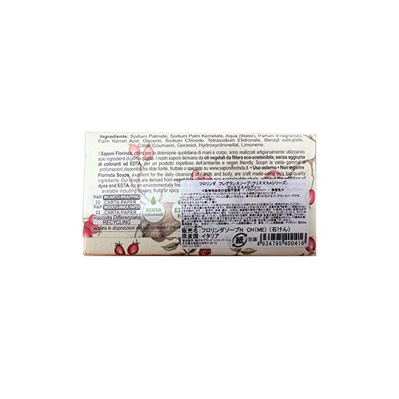 Florinda Fragrance Soap, 3.3 oz (95 g), Christmas Melody