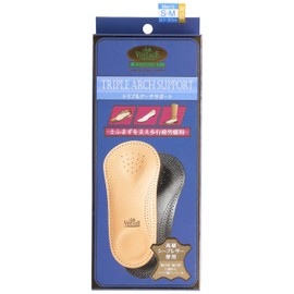 Club Vintage Sheep Leather 63635 Men's Insole, Triple Arch Support