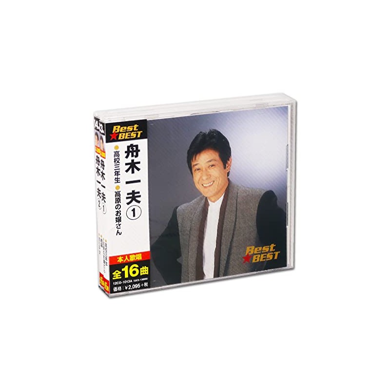 舟木一夫 BEST 2枚組 全32曲 (ケース付) 12CD-1013A-1014A