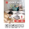 CB Japan JOINTMAT Joint Mat, Soundproof, Shock Absorption, Green x