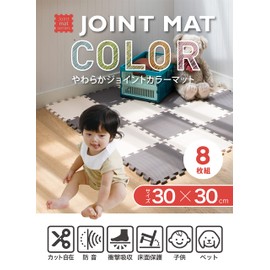 CB Japan JOINTMAT Joint Mat, Soundproof, Shock Absorption, Green x Beige, Thick, 0.5 inches (12 mm), 11.8 x 11.8 inches (30 x 30 cm), Set of 8, Matcha, Soft Joint Color Mat