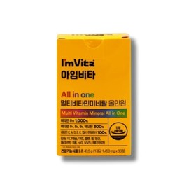 종근당건강 아임비타 멀티비타민미네랄 올인원 1450mg x 30캡슐 1박스 Jongkundang Health I'm Vita Multivitamin Mineral All-in-One 1450mg x 30 Capsules 1 Box
